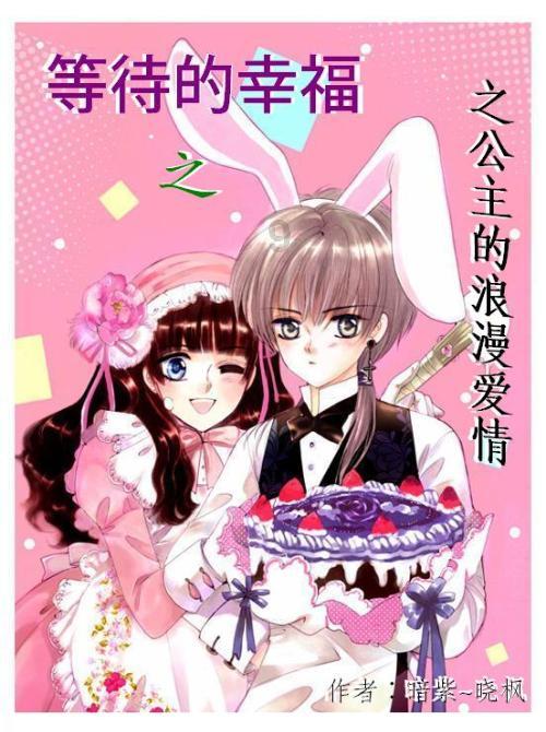 米妮彩色书