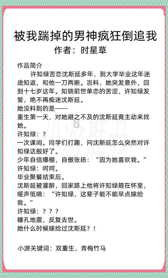 皇冠地下城