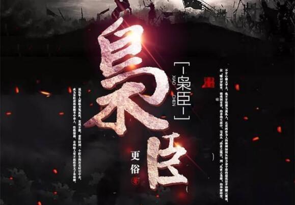 救援淘气的小狗