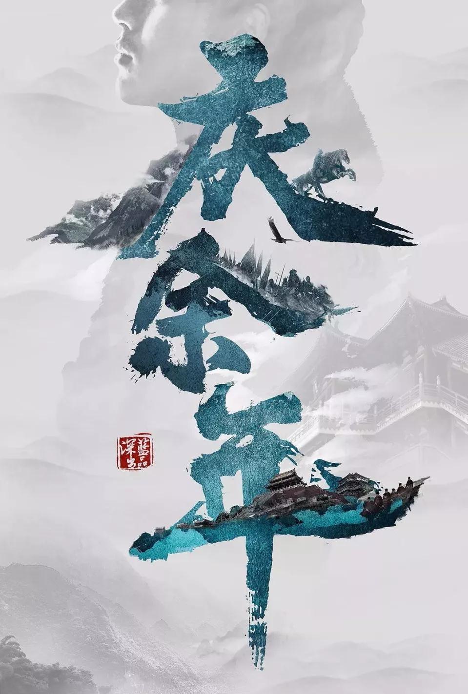 每逢佳节倍思亲游戏画面