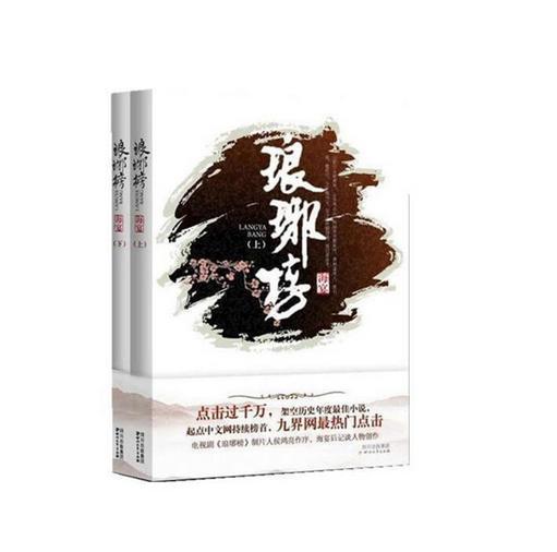 功夫熊猫3手游