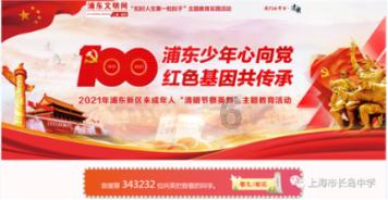 【丽教读书214】吴海燕:叙述故事 一事一物皆教育——读《幼儿园课程故事:支架教师的专业成长》有感