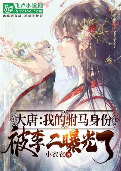 女人最在意的到底是什么呢？